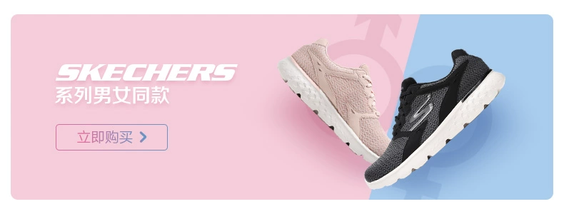 Giày nam Skechers SKECHER dây đeo nhẹ mới giày chạy bộ Giày thể thao thời trang đơn giản 55293