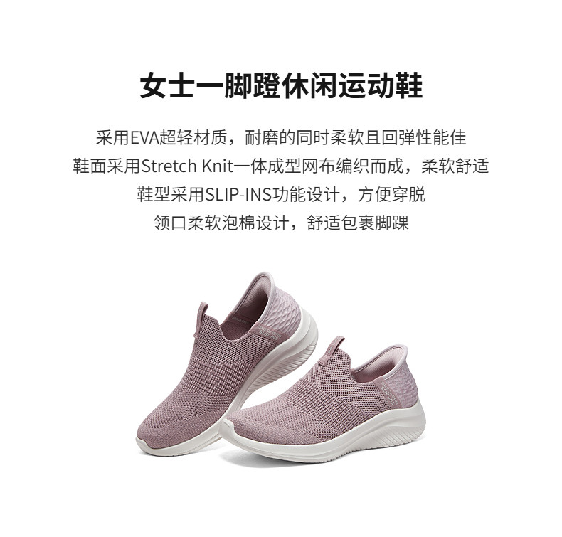 Энергичный обувь skechers闪穿鞋丨女新款休闲舒适一脚蹬潮流懒人百搭舒适运动休闲鞋