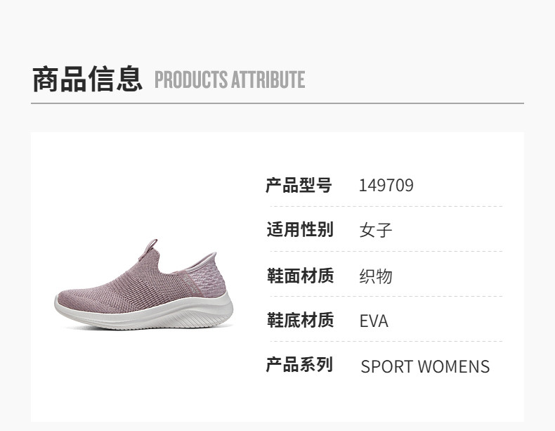 Энергичный обувь skechers闪穿鞋丨女新款休闲舒适一脚蹬潮流懒人百搭舒适运动休闲鞋