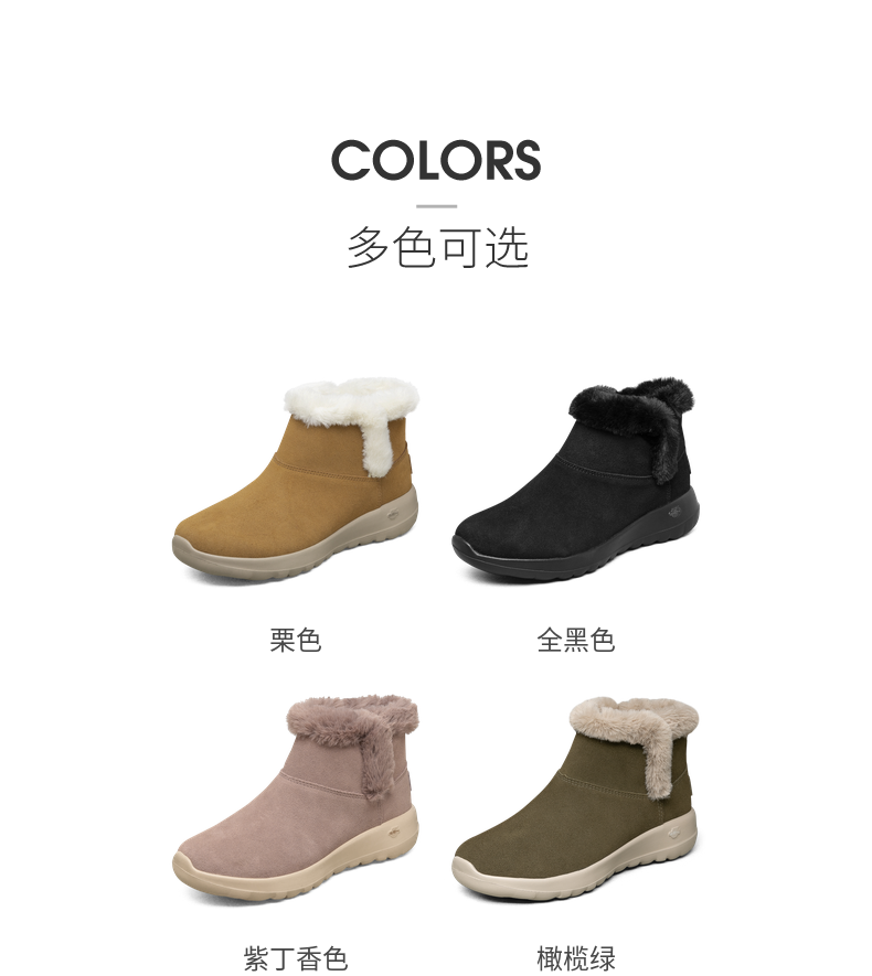 斯凯奇 Skecher 20秋季新款 On-The-Go系列 女反毛皮雪地靴 衬里带短绒 图13