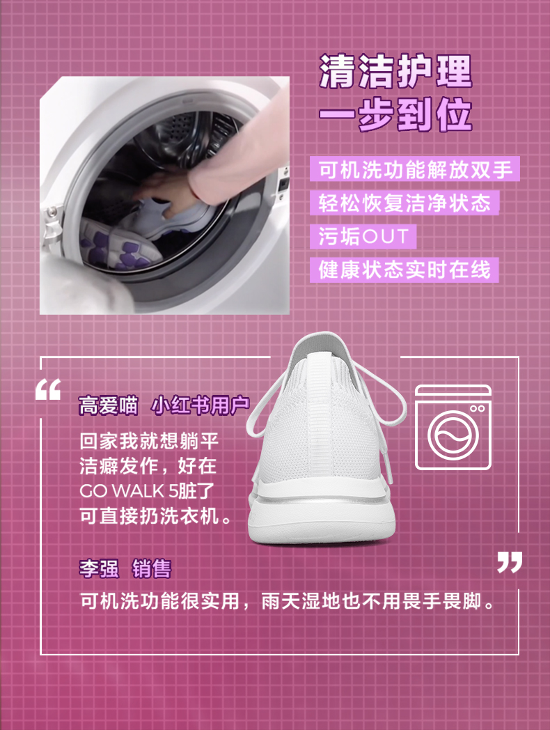 斯凯奇 Skechers Go Walk 5 一体编织鞋面 女休闲减震健步鞋 图7