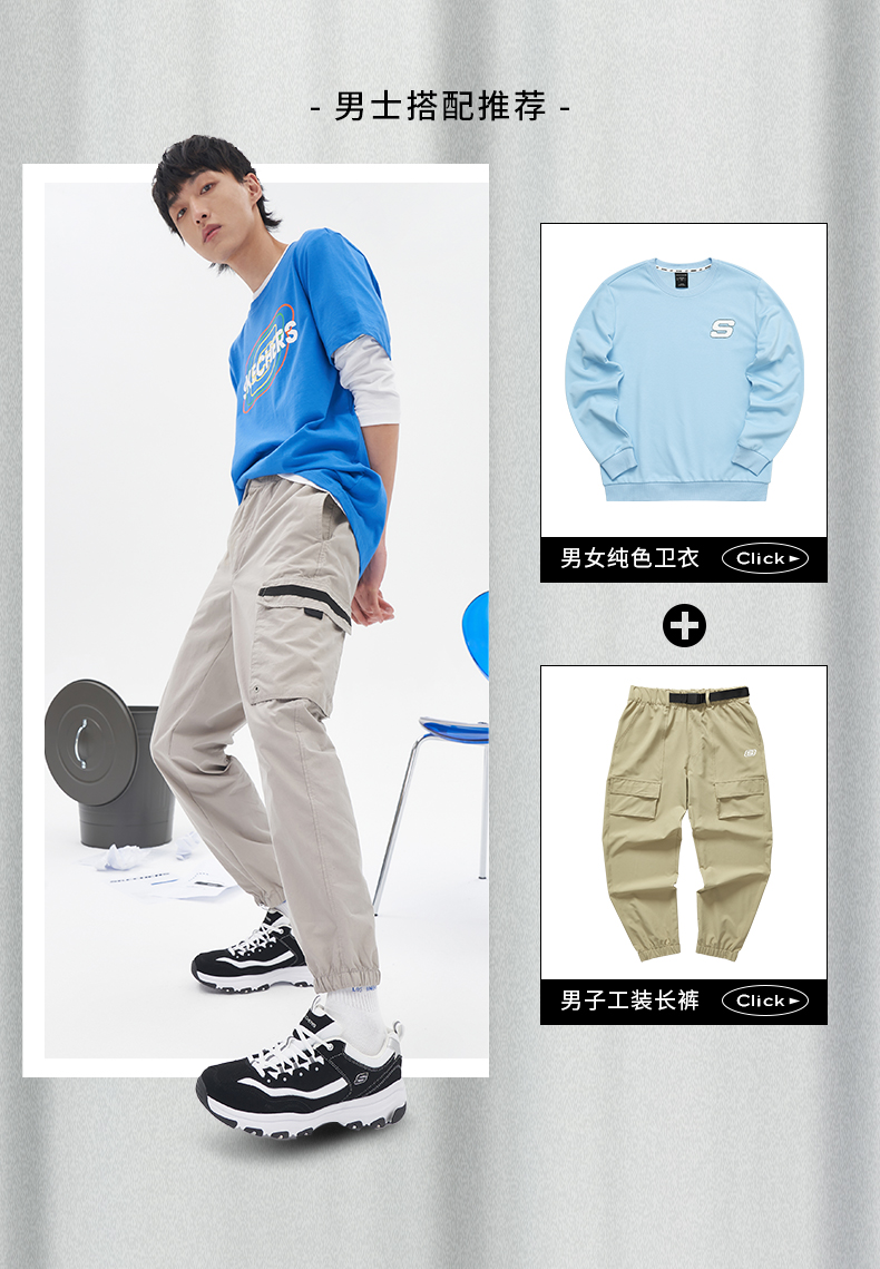 小神价 斯凯奇 Skechers 2021秋冬新款 男女 经典厚底爆款熊猫鞋 图7