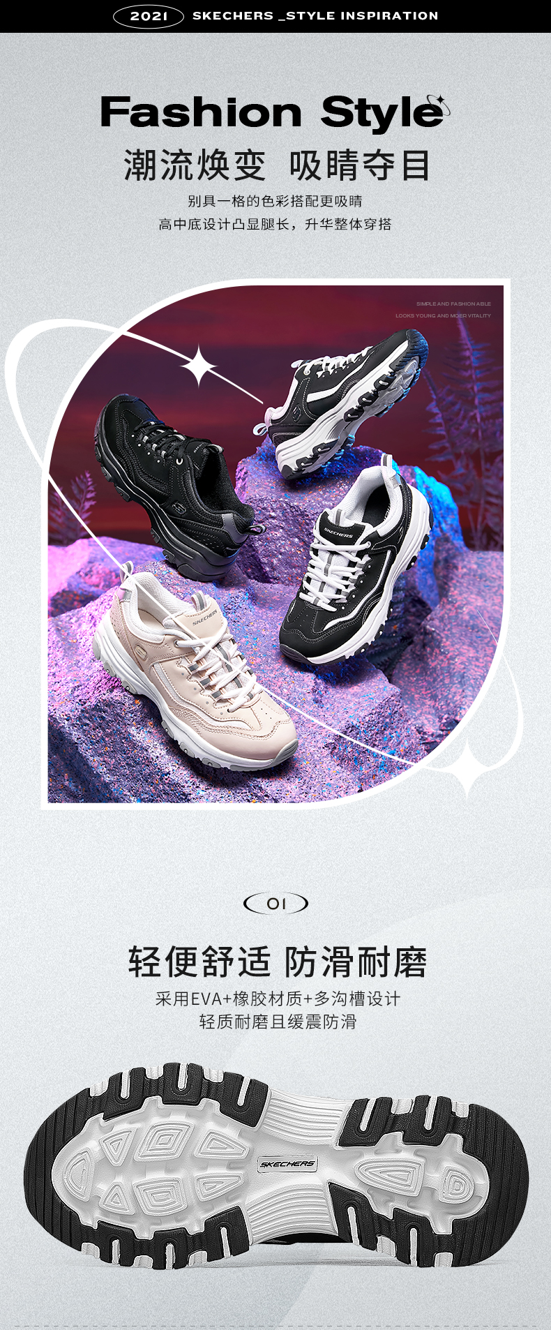 小神价 斯凯奇 Skechers 2021秋冬新款 男女 经典厚底爆款熊猫鞋 图4