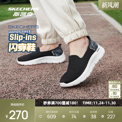 Skechers, трендовая повседневная обувь, амортизирующие кроссовки, легко надевать