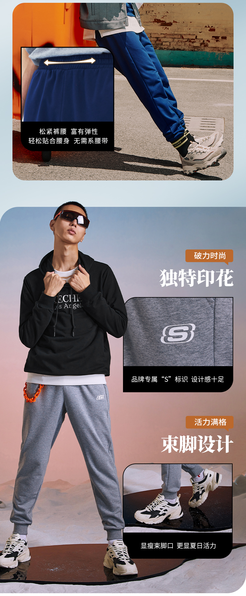 Skechers斯凯奇 男女 休闲运动裤 加绒款同价 图5