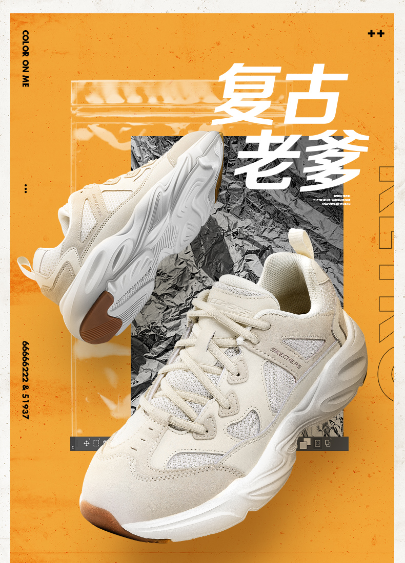 Skechers 斯凯奇 D'lites系列 女式复古老爹鞋 66666222 双重优惠折后¥254 天猫¥359