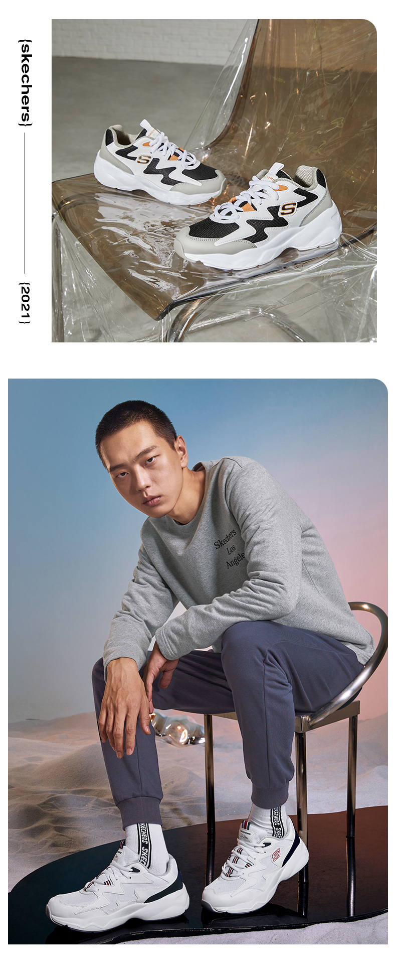 斯凯奇 Skechers  轻便老爹鞋 男女同款 图8