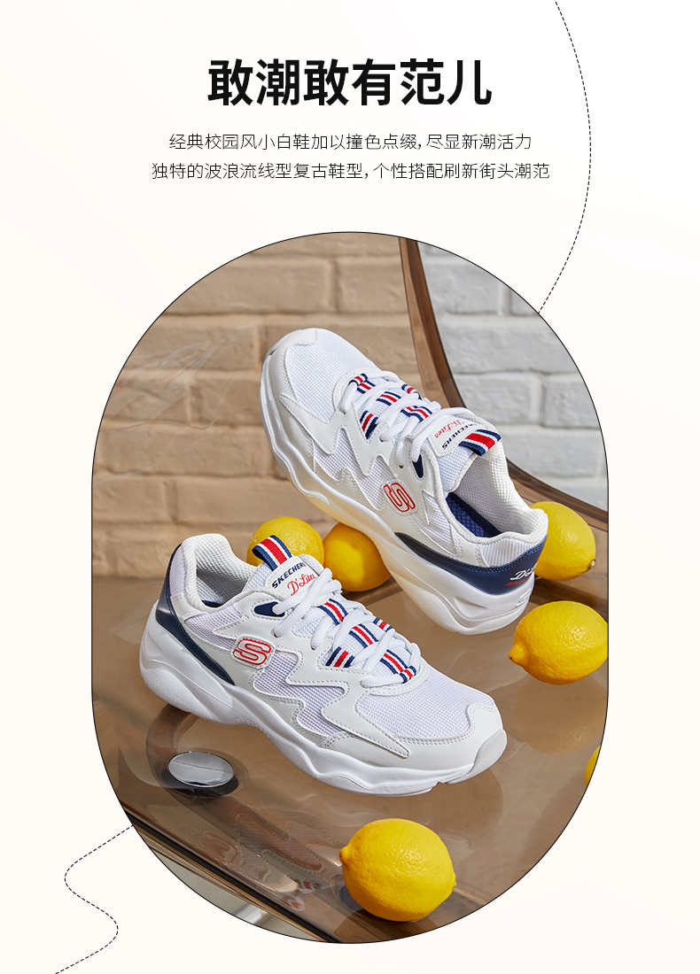 斯凯奇 Skechers  轻便老爹鞋 男女同款 图2