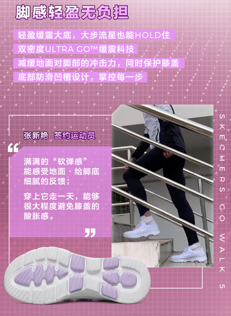 斯凯奇 Skechers Go Walk 5 一体编织鞋面 女休闲减震健步鞋 图2
