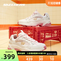 Skechers Skechers 2021 summer new men and women with the same mech shoes casual stitching Daddy shoes sneakers