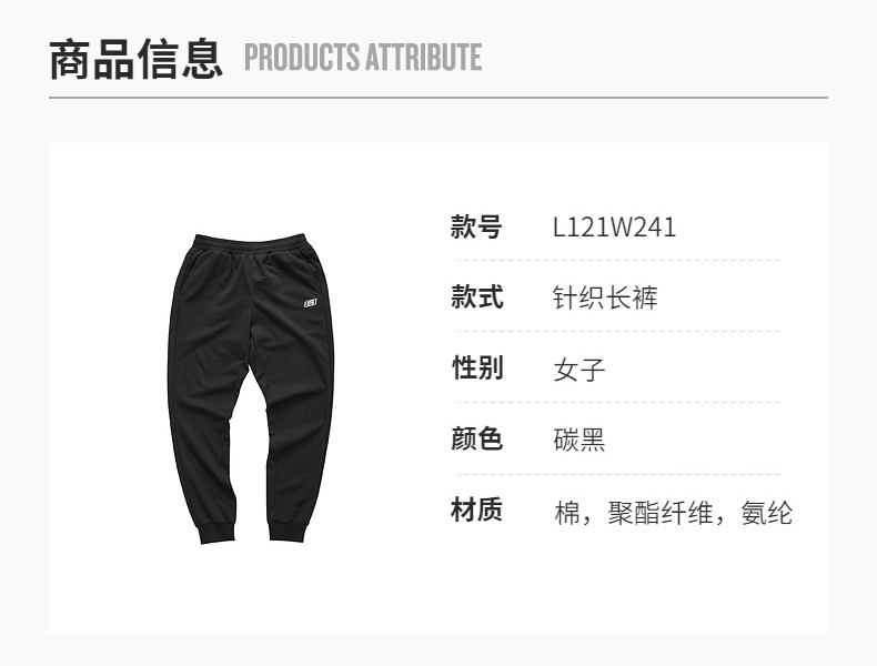 Skechers斯凯奇 男女 休闲运动裤 加绒款同价 图10
