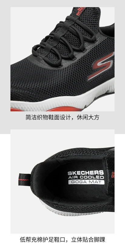 Skechers Skechi người đàn ông mới đào tạo giày chạy nhẹ lưới thoáng khí giày thể thao giản dị 55192 - Giày chạy bộ