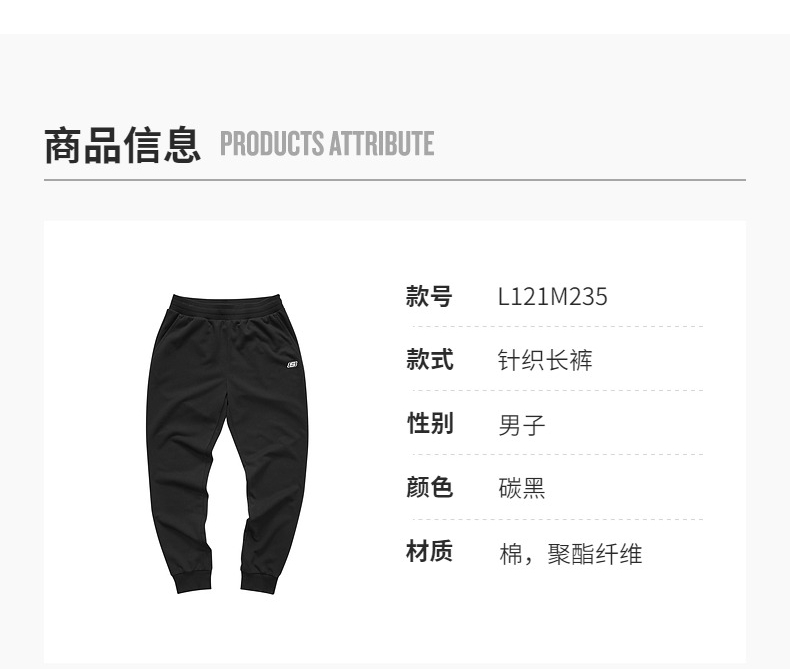 Skechers斯凯奇 男女 休闲运动裤 加绒款同价 图8