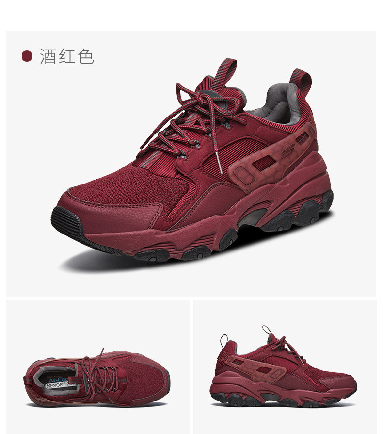 Skechers/斯凯奇 男士 时尚复古厚底老爹鞋 图17