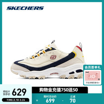 Skechers Skech 2023 retro-old daddy shoes soft soles comfortable casual sneakers shoes shoes shoe shoes