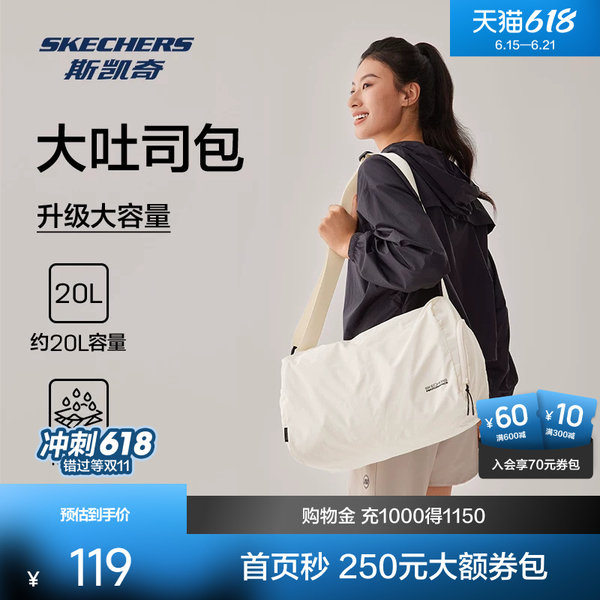 Skechers, вместительная и большая сумка через плечо подходит для мужчин и женщин, спортивная сумка