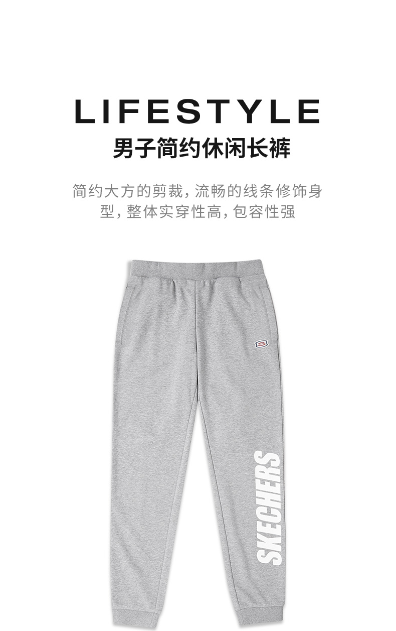 Skechers 斯凯奇 男士 威神V同款 针织螺纹休闲裤 图2