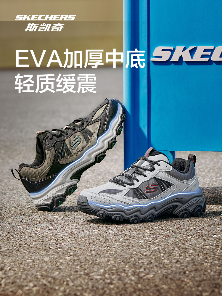 Skechers 斯凯奇 郊野系列 云野 轻弹缓震徒步鞋 180125 88VIP会员折后¥195.18包邮 男、女款多色可选