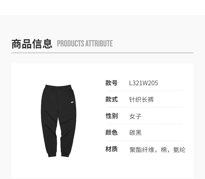 Skechers斯凯奇 男女 休闲运动裤 加绒款同价 图14