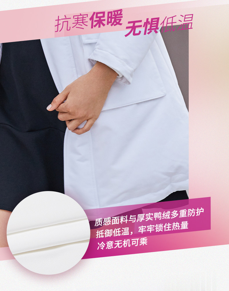 斯凯奇 Skechers 中长收腰连帽羽绒服 图4