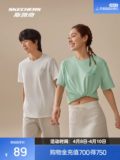 斯凯奇男女T恤短袖夏季新款透气纯色速干白色柔软舒适体恤运动衣