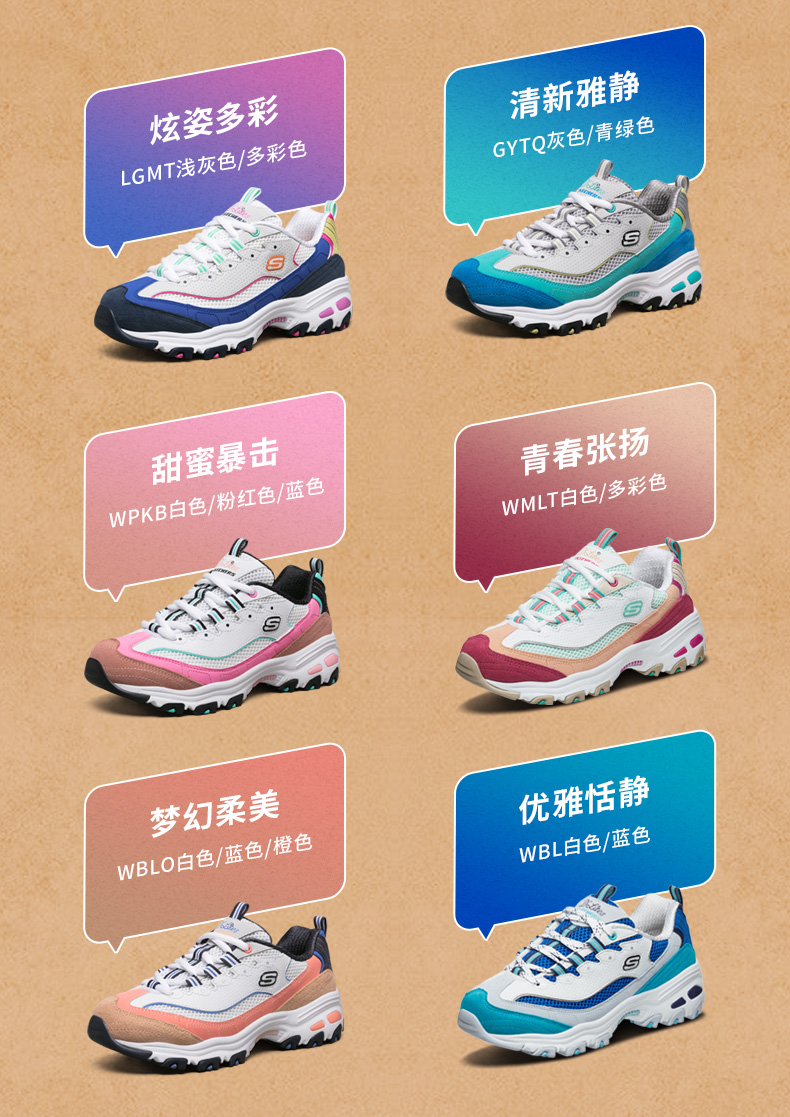 20日0点 斯凯奇 Skechers 女厚底老爹鞋 时尚休闲熊猫鞋 前1万件299元包邮 买手党-买手聚集的地方