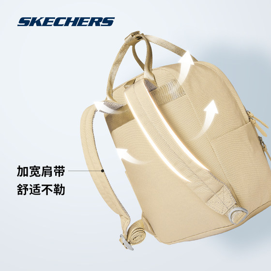 Skechers Skechers 크림 마카롱 배낭 남성용 경량 중학교 학교 가방 다기능 소녀 배낭