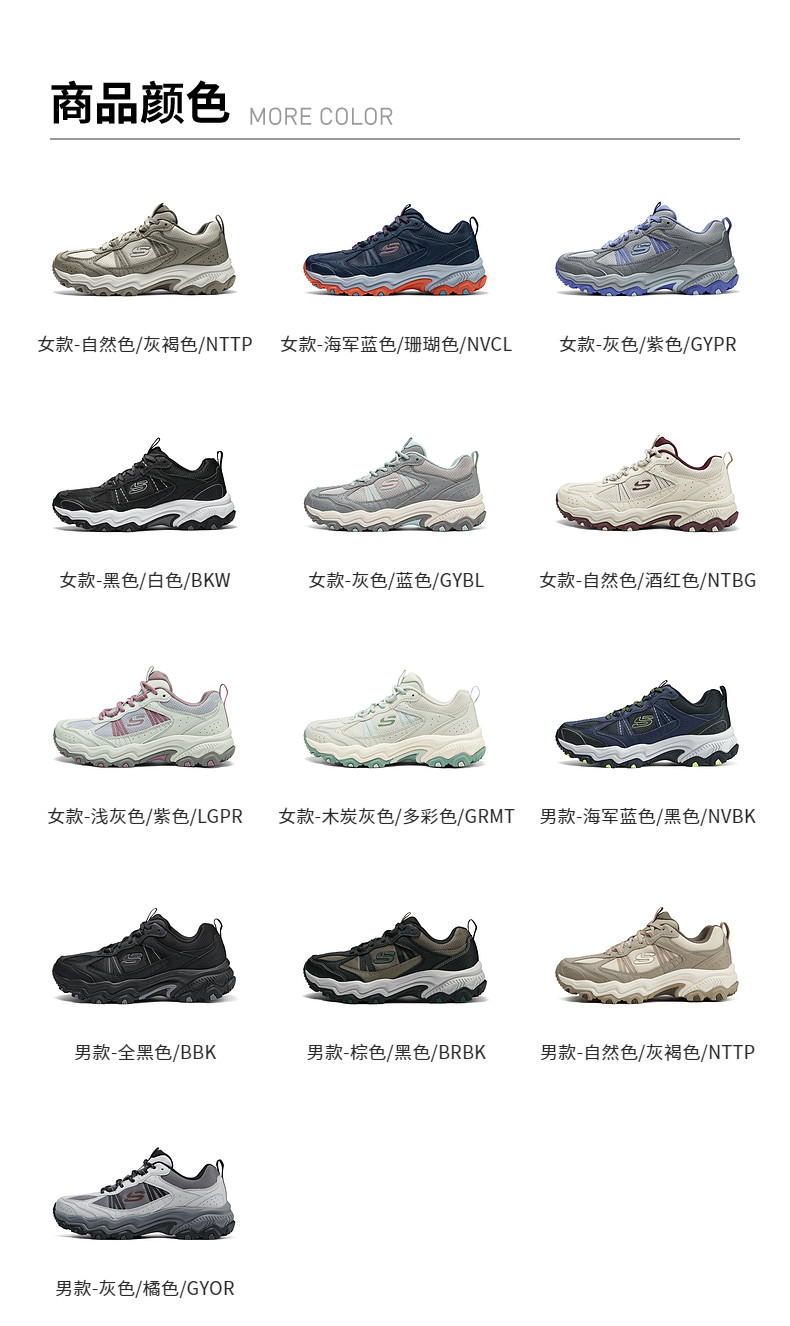 SKECHERS Юнье подходит для мужчин и женщин любителей восхождение Обувь обувь спортивной обуви повышать пригодный для носки на открытом воздухе Папочка обувь skechers/skechers 