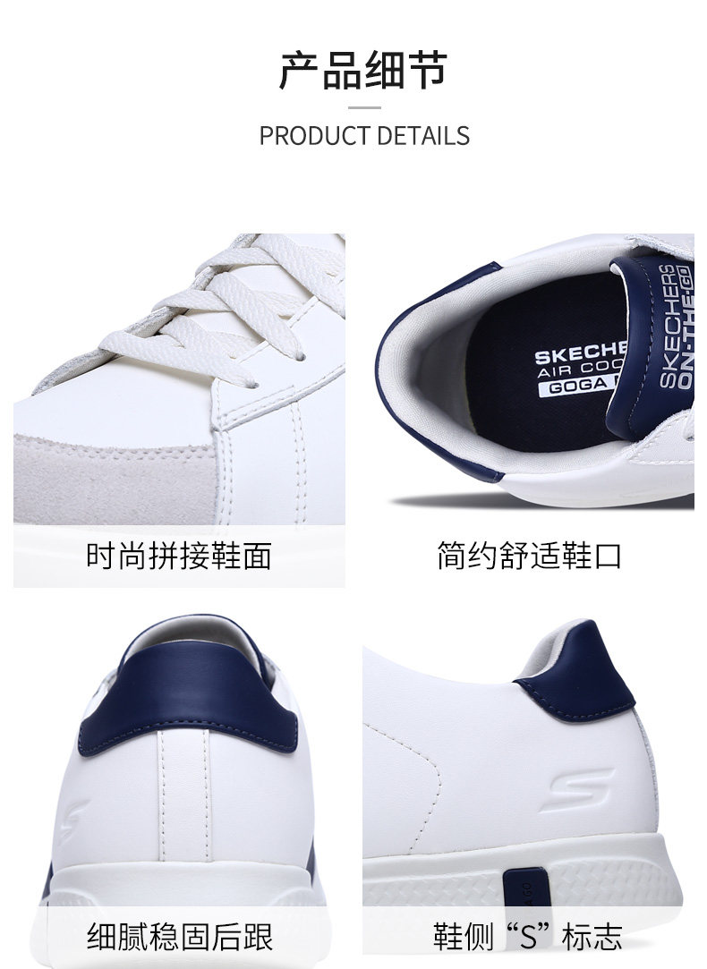 斯凯奇 情侣款 时尚绑带小白鞋 图5