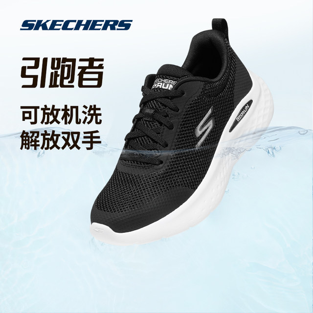 Skechers Skechers ນໍາພານັກແລ່ນ Qingqi ເກີບກິລາໃຫມ່ຂອງຜູ້ຊາຍແລະແມ່ຍິງເກີບກິລາຂ້າມເຊືອກ rebounding cushioning