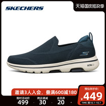 Skechers sktch Autumn New GOWALK walking shoes mens light casual sneakers 216038