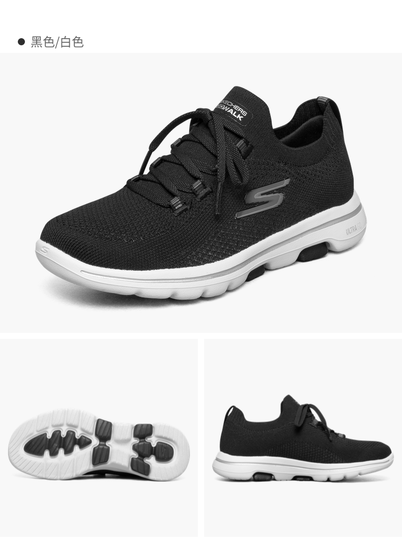 斯凯奇 Skechers Go Walk 5 一体编织鞋面 女休闲减震健步鞋 图15
