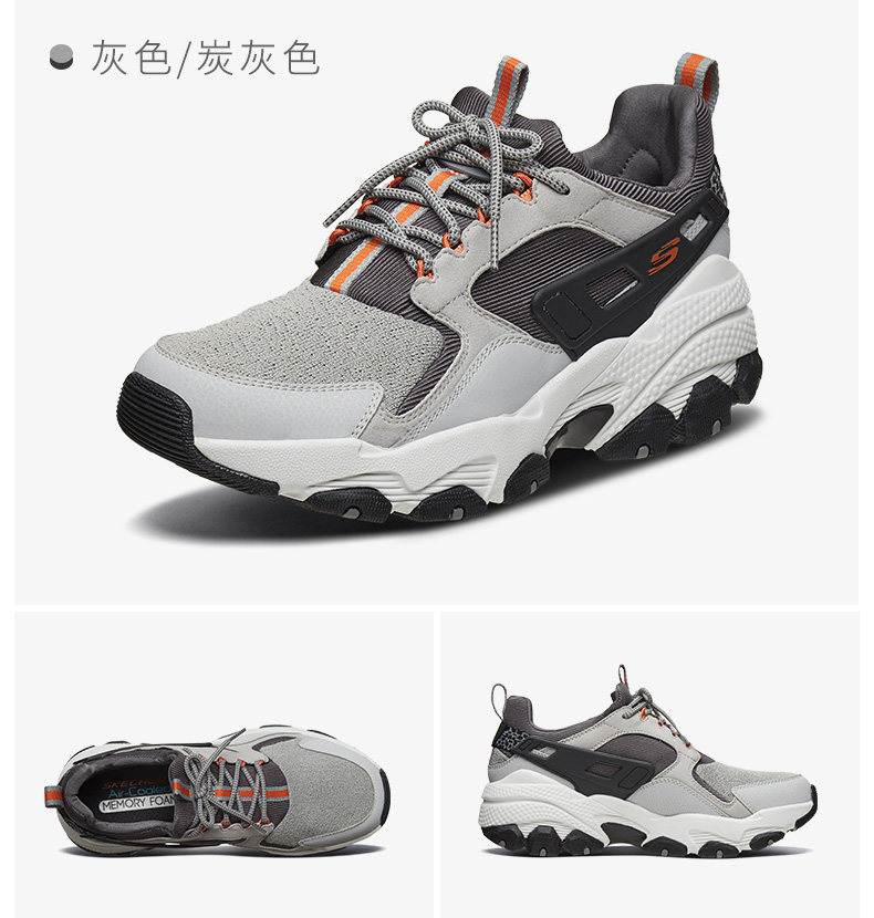 Skechers/斯凯奇 男士 时尚复古厚底老爹鞋 图16