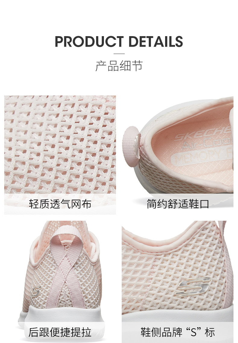 Skechers Giày nữ Skechers thoáng khí lưới chạy bộ dây đeo giày thể thao giản dị 66666183 - Giày chạy bộ giày thể thao nữ nike