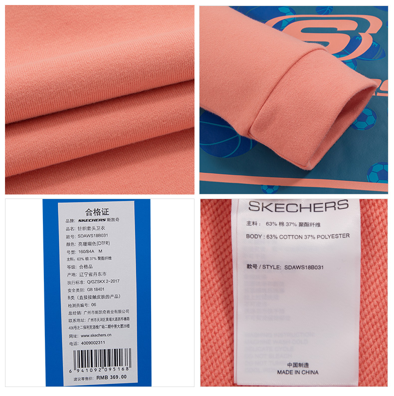Skechers SKECHER của Phụ Nữ Mới Trùm Đầu Cao Cổ Áo Len In Áo SDAWS18B031 áo khoác nỉ adidas