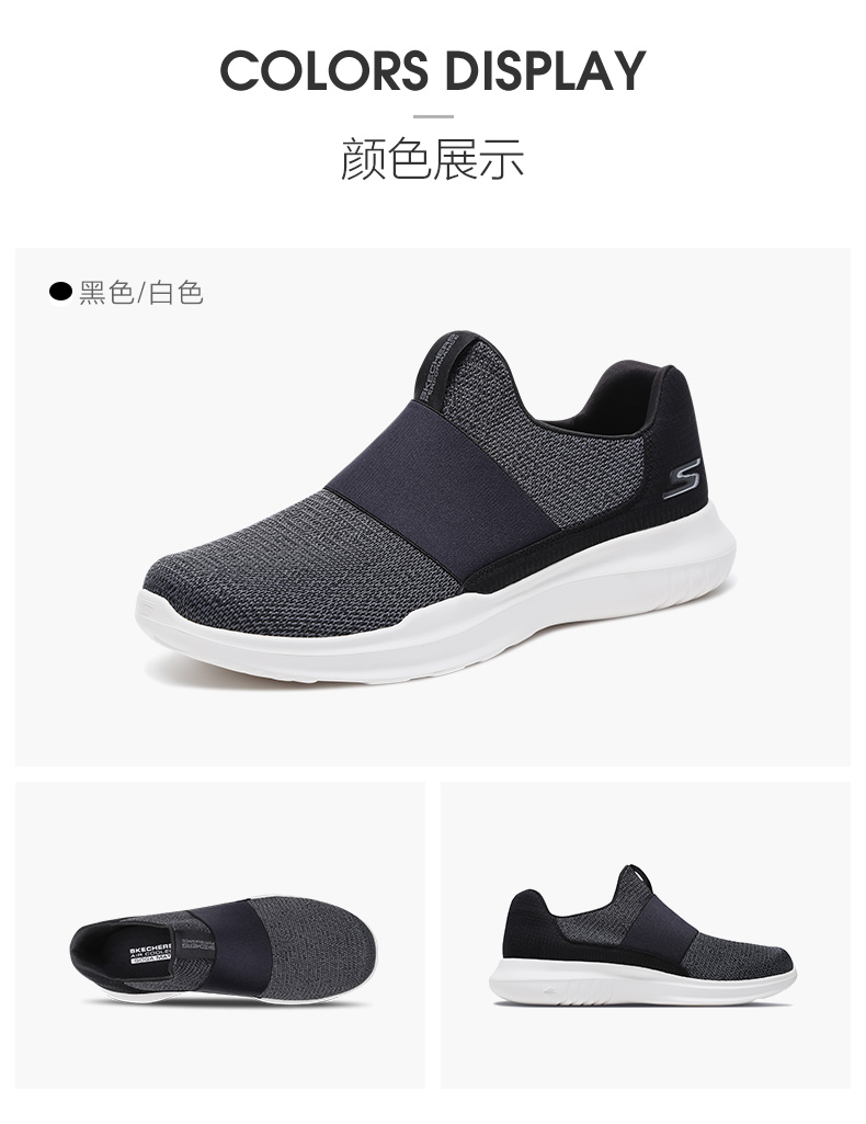 Giày nam Skechers SKECHER mới chạy một mảnh giày nhẹ thoải mái lười giày thoải mái 55111 giày thể thao cho bé gái