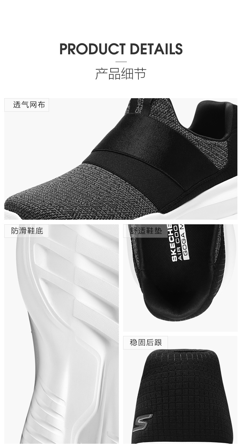 Skechers Giày Skechers thời trang mới giày chạy bộ một đôi giày lười 1515 giày thể thao nữ trắng