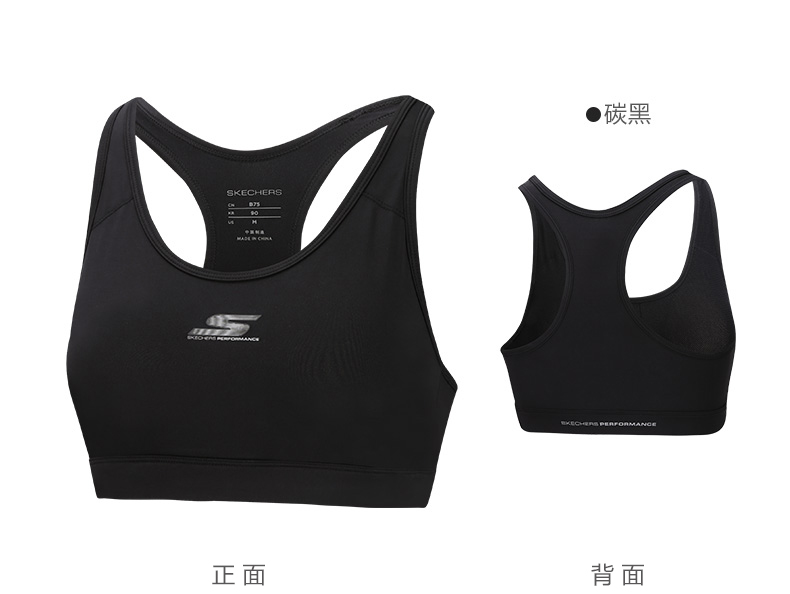 Skechers SKECHER Women Mới Hỗ trợ Trung bình Đồ lót Thể thao Thể thao Vest thể thao SAWU185102 áo ngực thể thao