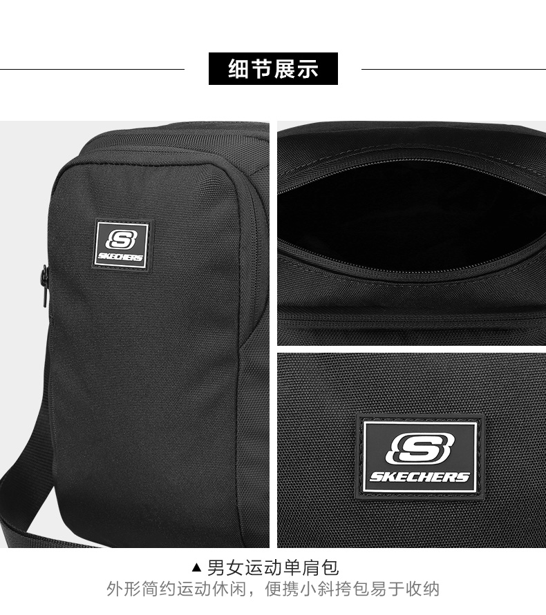 Skechers SKECHERS Ba lô mới Unisex vai túi thể thao túi messenger SEBUF18Z004 túi đeo chéo nữ
