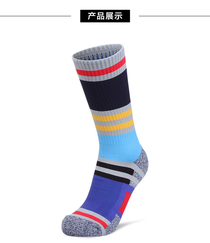 Skechers Skechers Vớ nam Kiểu mẫu hình học mới trong Vớ Cặp vớ thể thao SMSMW18R428