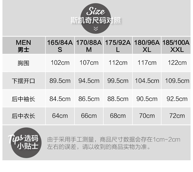 Skechers SKECHER Men Mới Áo trùm đầu Zip Áo khoác khâu thể thao SEAMF18B091 áo khoác lông adidas