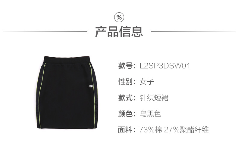 Skechers SKECHER Phụ nữ mới DLT-A đơn giản váy thể thao váy L2SP3DSW01 quần short tập gym nữ 2 lớp