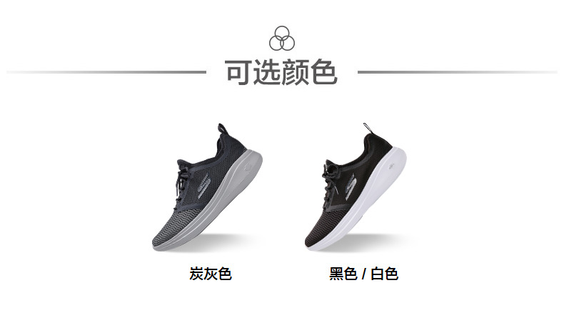 Giày nam Skechers mới nhẹ thoải mái chạy giày thể thao một chân 55100 giày thể thao gucci