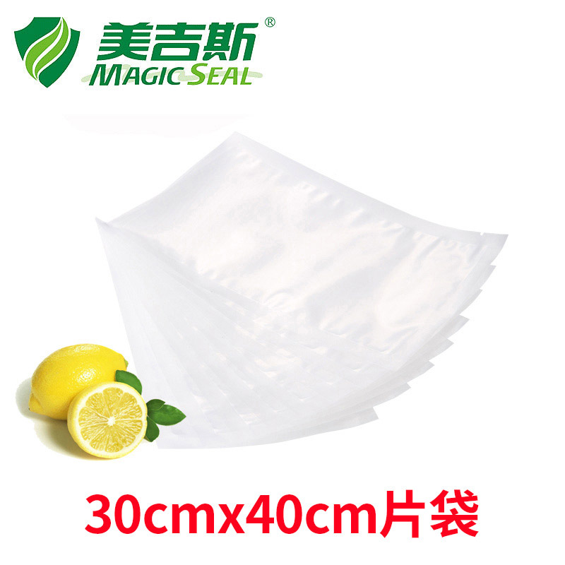 30x40 Meggies vacuum refreshing bag grain bag food vacuum bag embossing bag dried fruit cooking thread bag