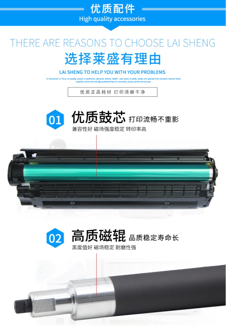 Hộp mực Lai Sheng cho HP LaserJet hp5200 5200n 5200L Q7516A 16A Canon LBP3500 3900 3910 3920 3950 3970 CRG309 - Hộp mực