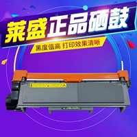 Hộp bột Lai Sheng cho Fuji Xerox M228Z M228fb M268dw P228db P268dw M228B M268b M268z Hộp mực Bộ trống mực - Hộp mực hop muc 337