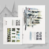 Бесплатная доставка горы бренд A3/A4 Mark Pen посвятил эту аниме эскиз эскиза эскиза