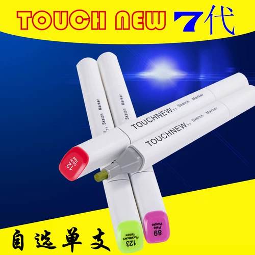 Одиночный выбранный прикосновение новая 7 -я генерация марка Печка Студент Студент Анилический Цветовой живопис