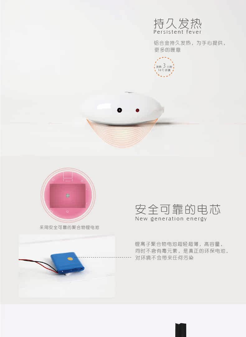 Réchauffeur USB pour les mains - Ref 416549 Image 5