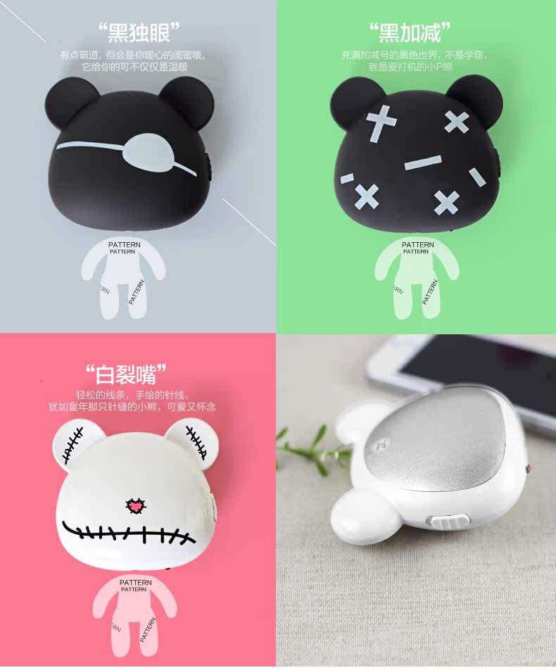 Réchauffeur USB pour les mains - Ref 418288 Image 10